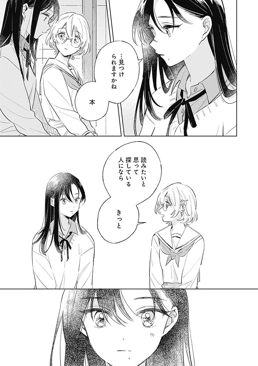 P21