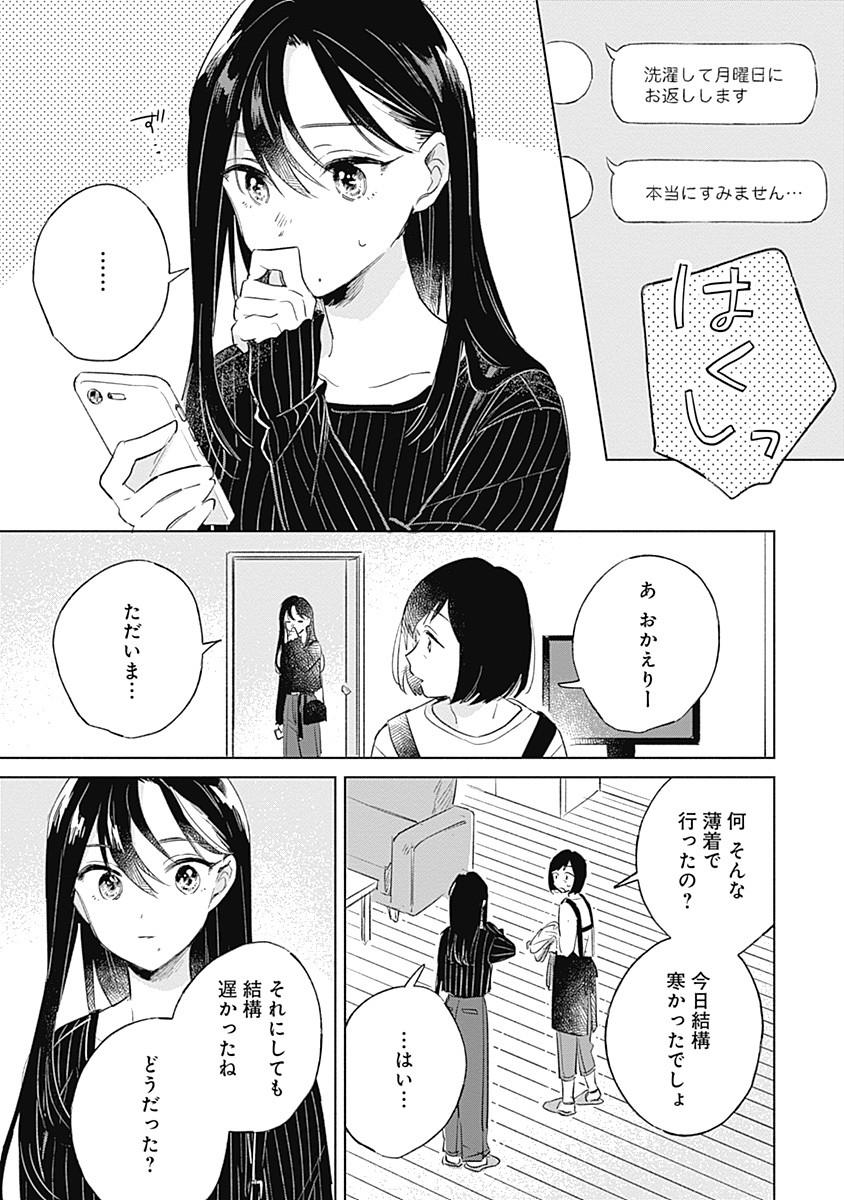 P25