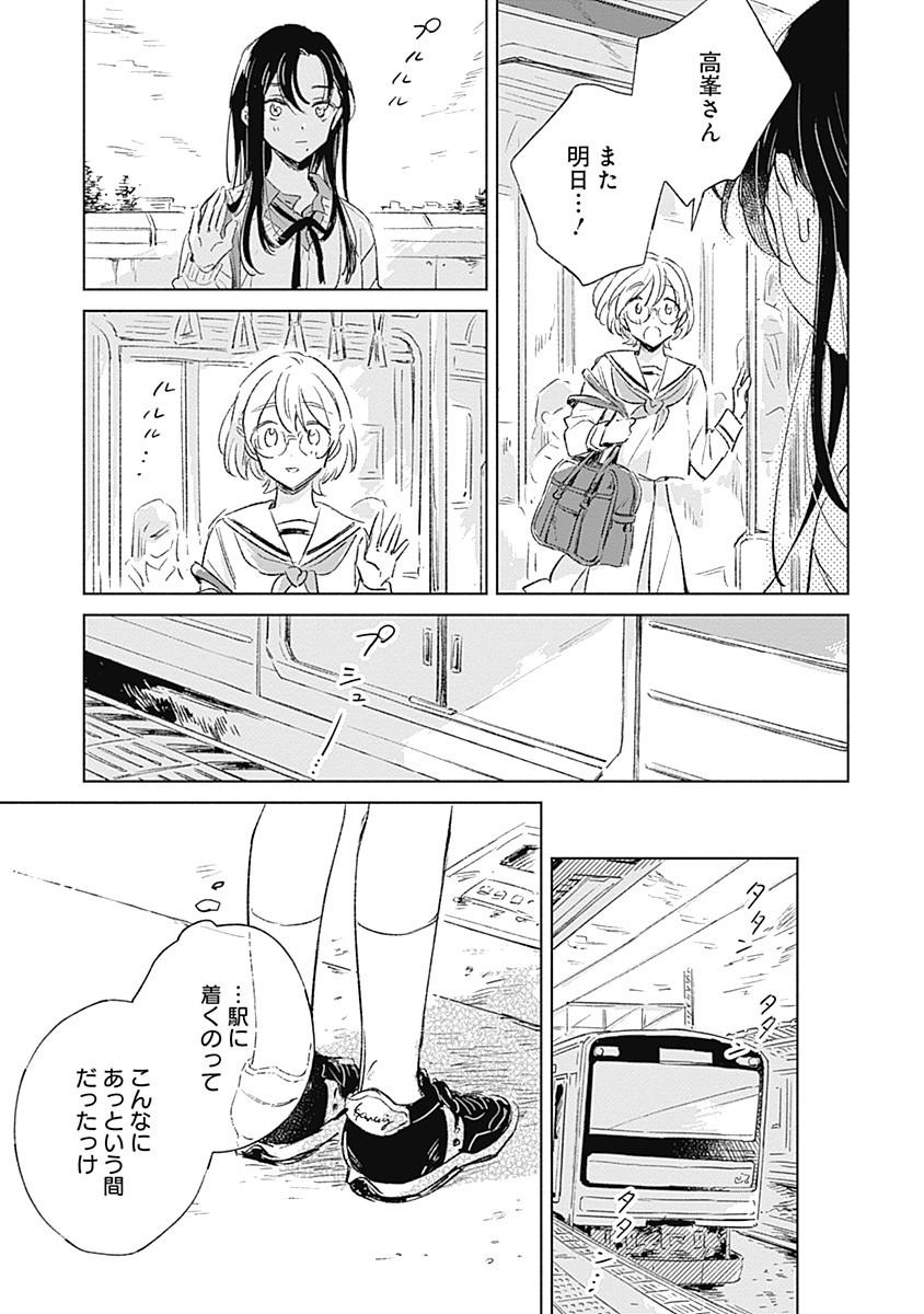P30