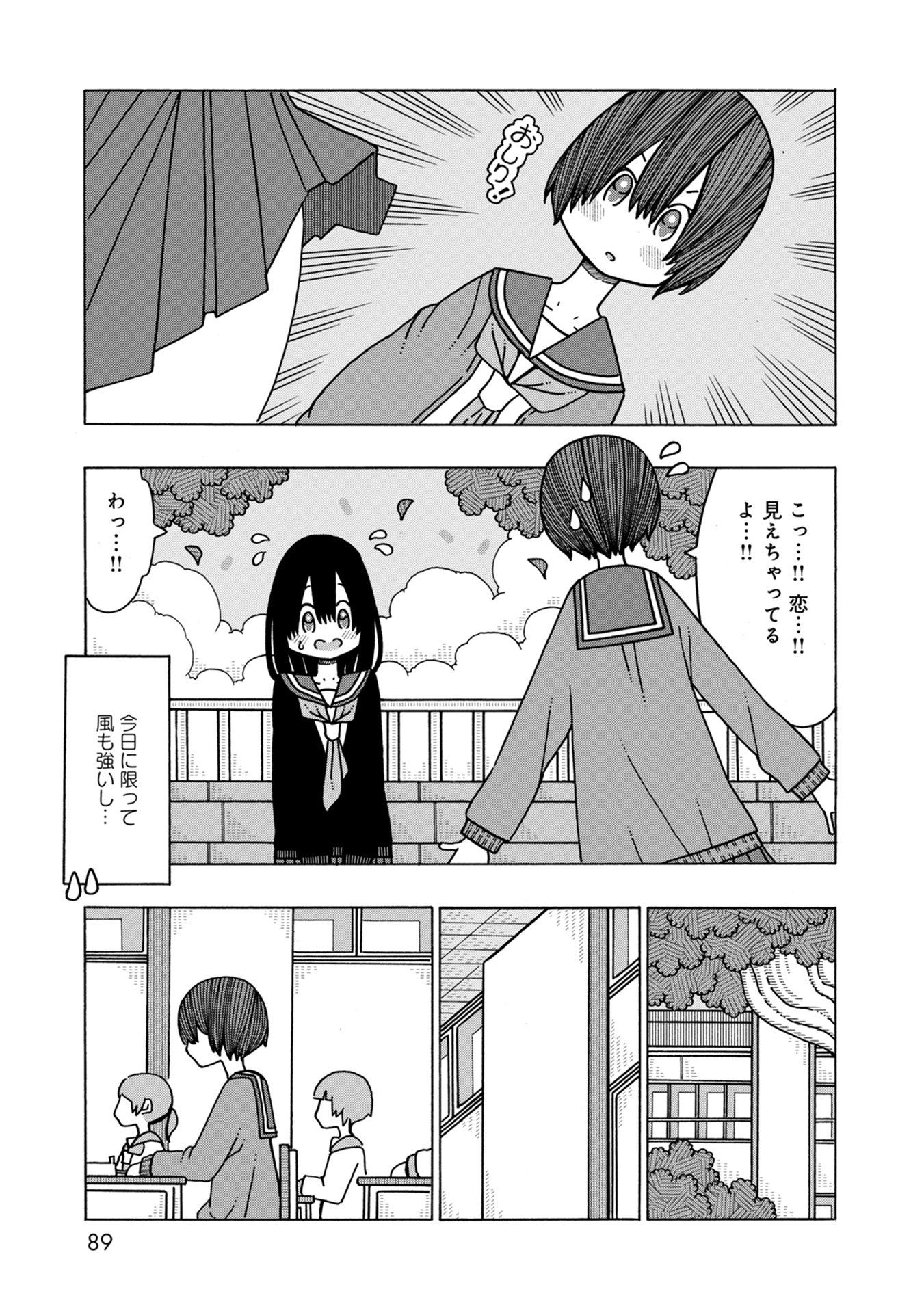 P12