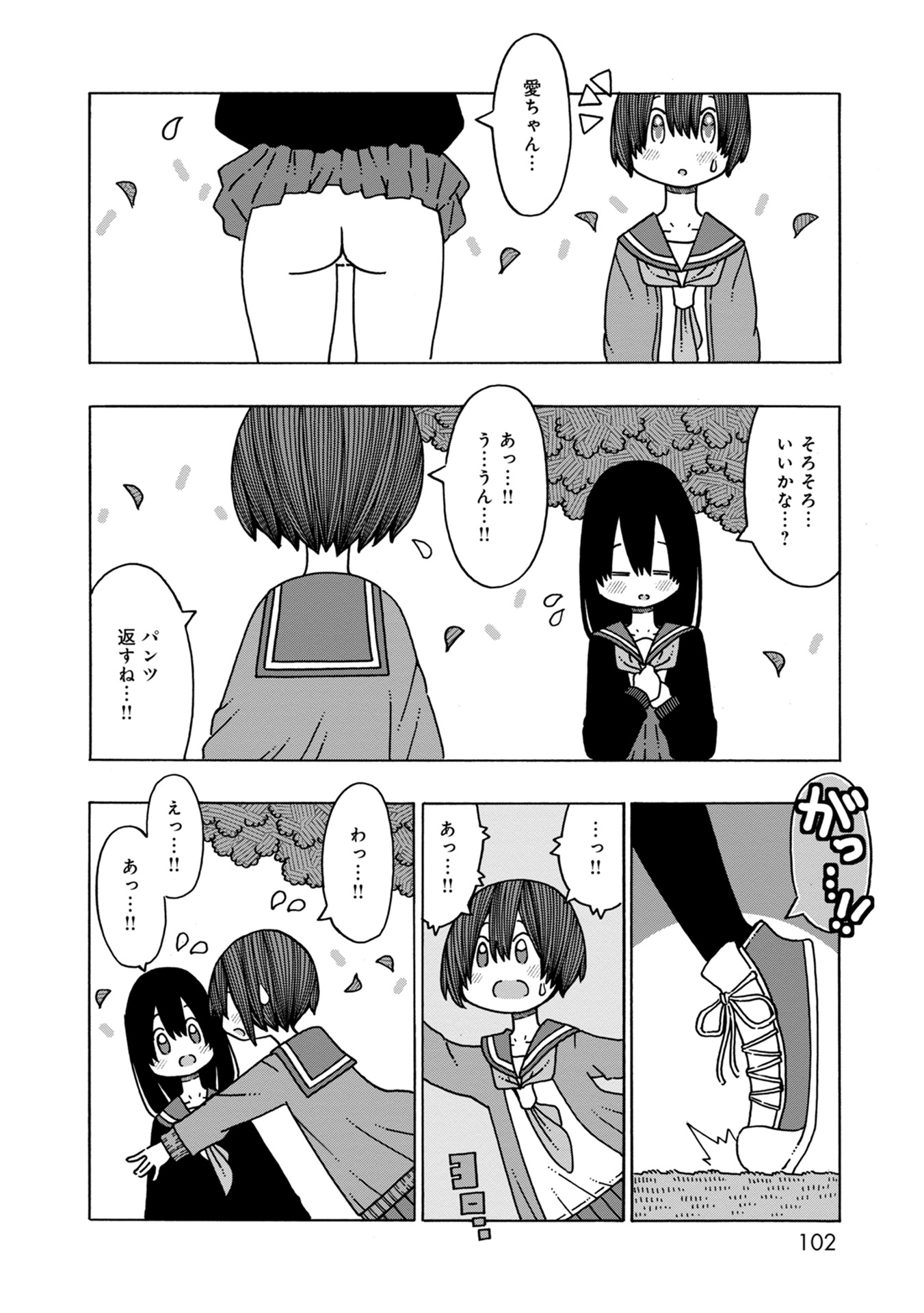 P25