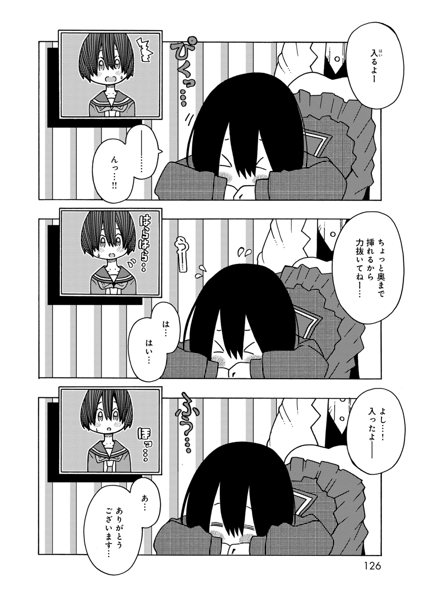 P15