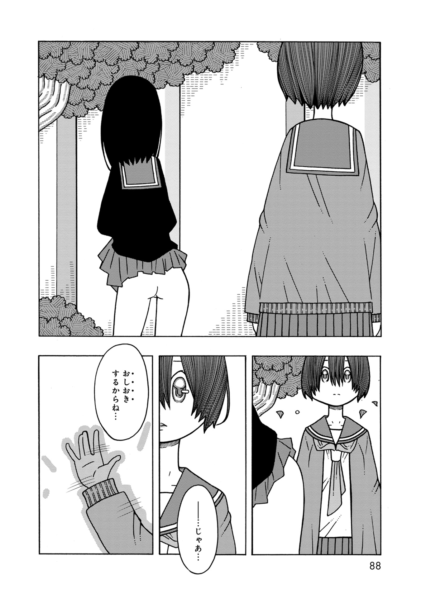 P23