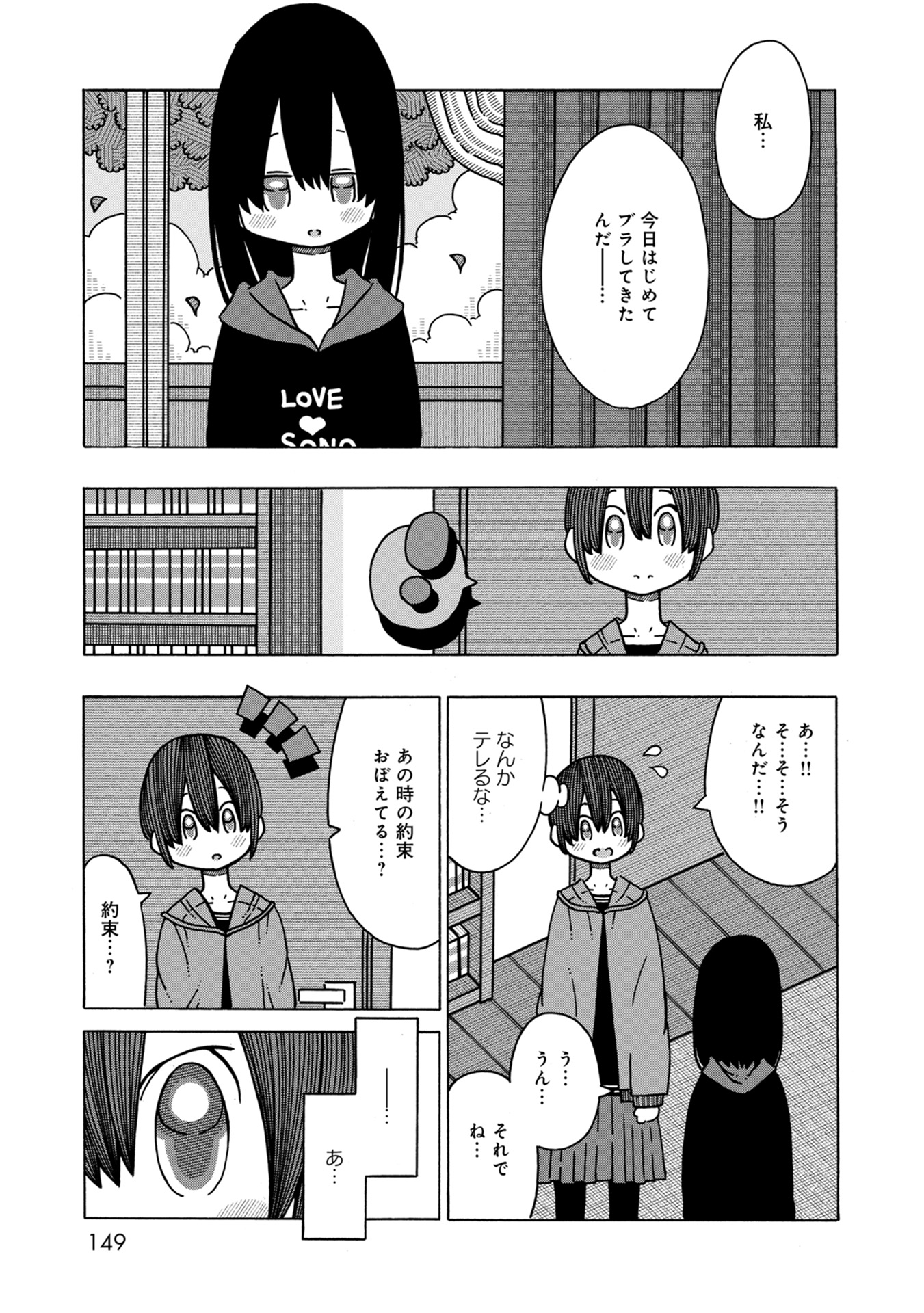 P39
