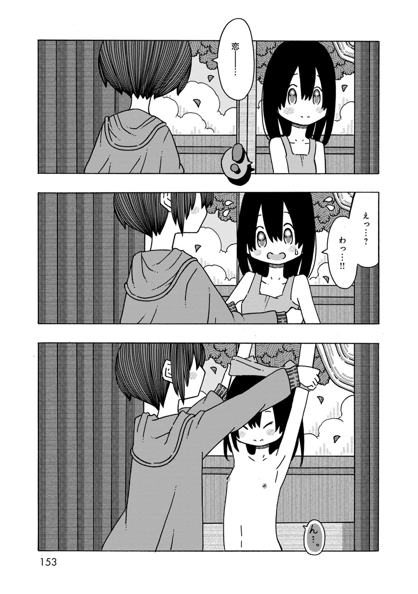 P43