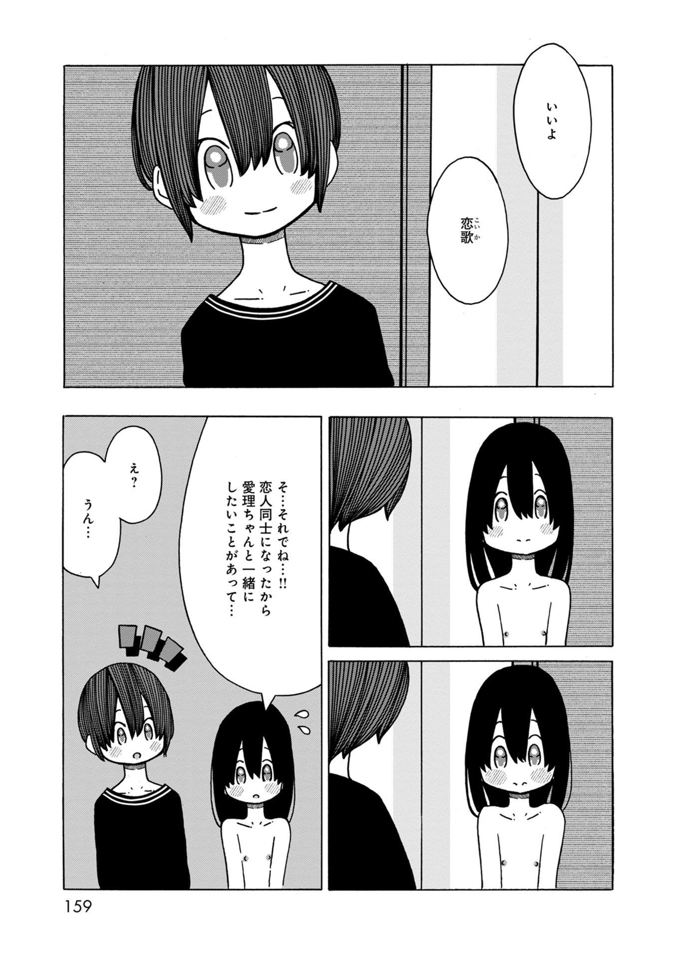 P49