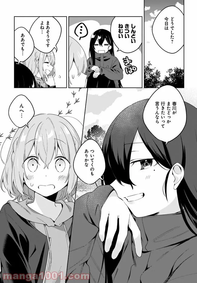 P20