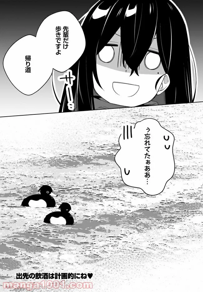 P22