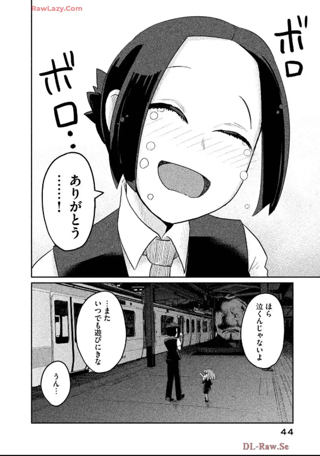 P20