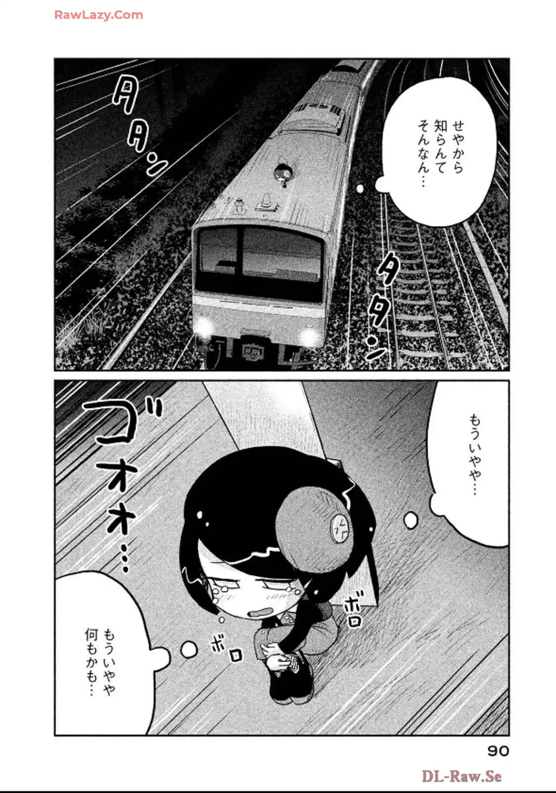 P20