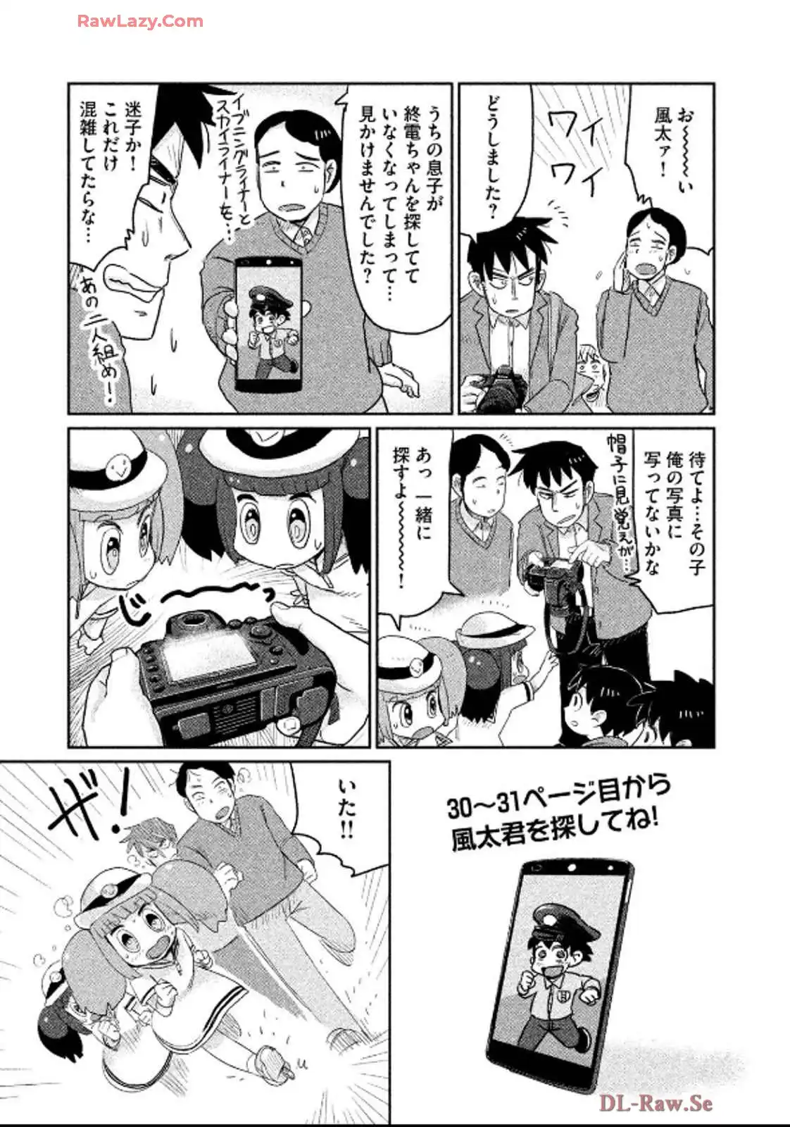 P20