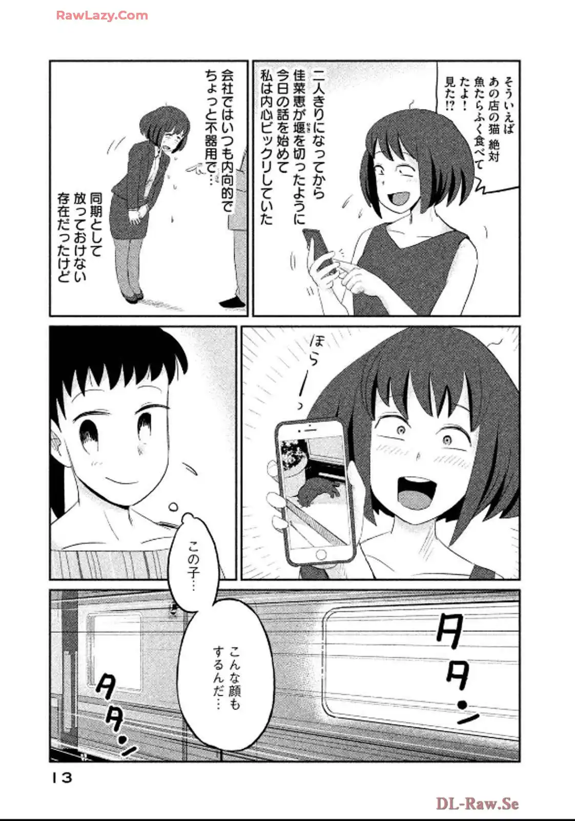 P11