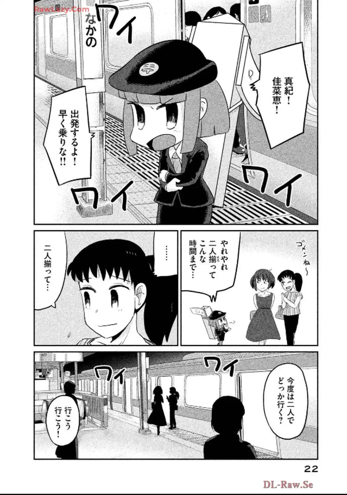 P20