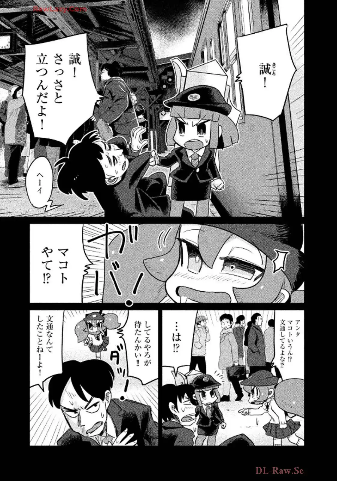 P7