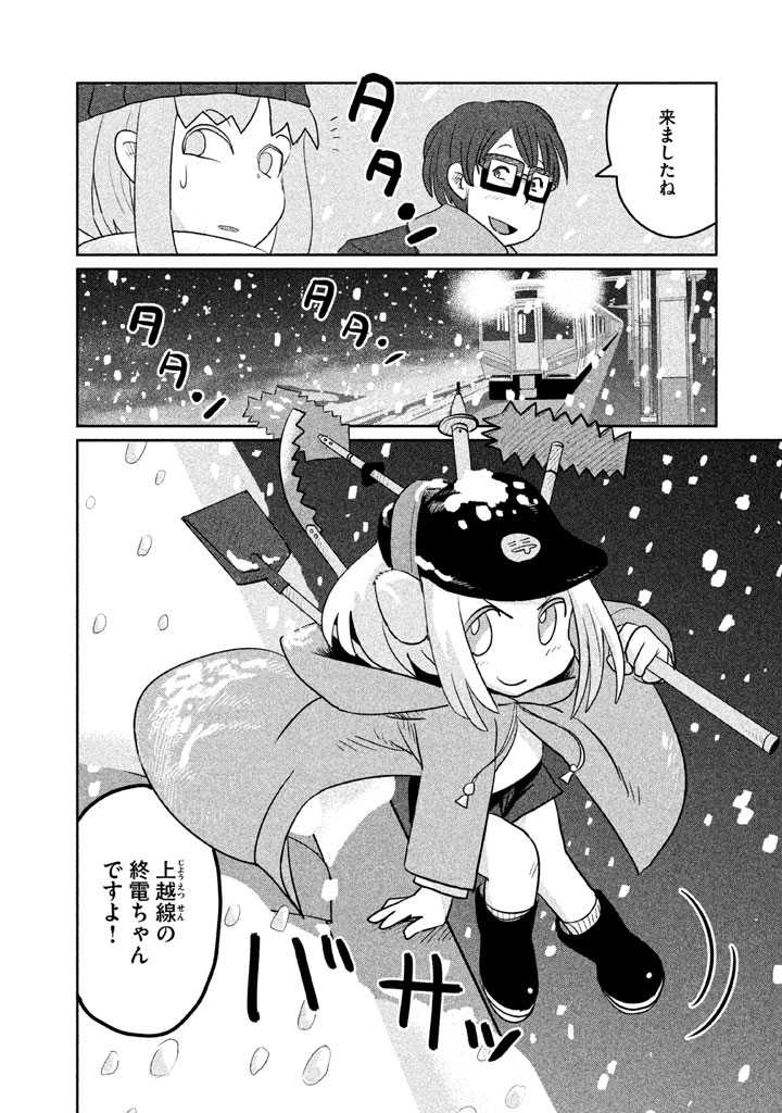P4