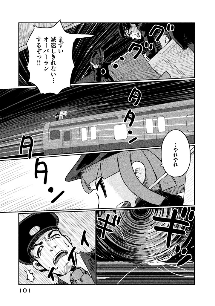 P17