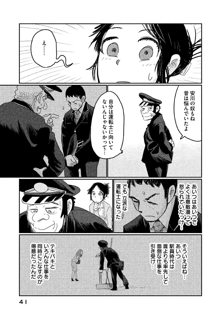 P16