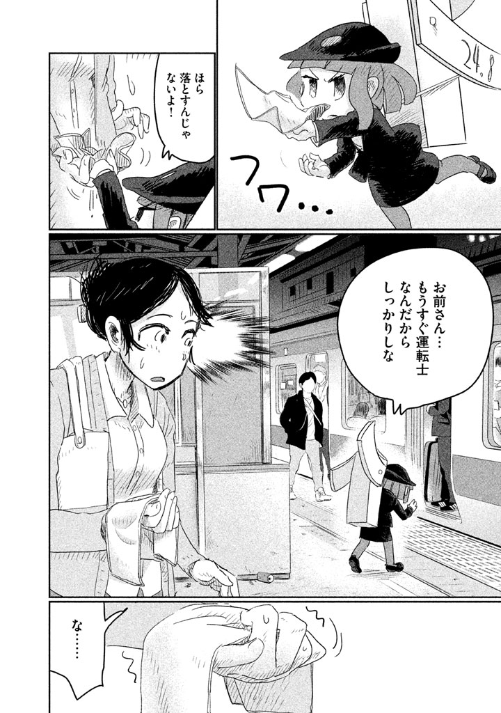 P19