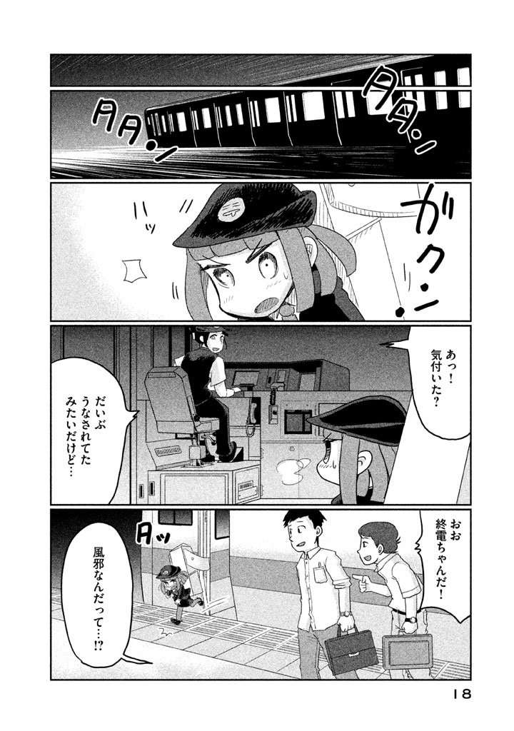 P16