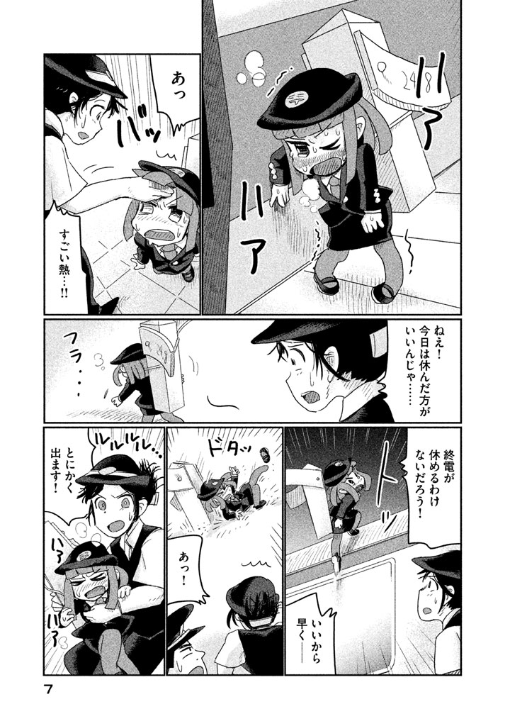 P5