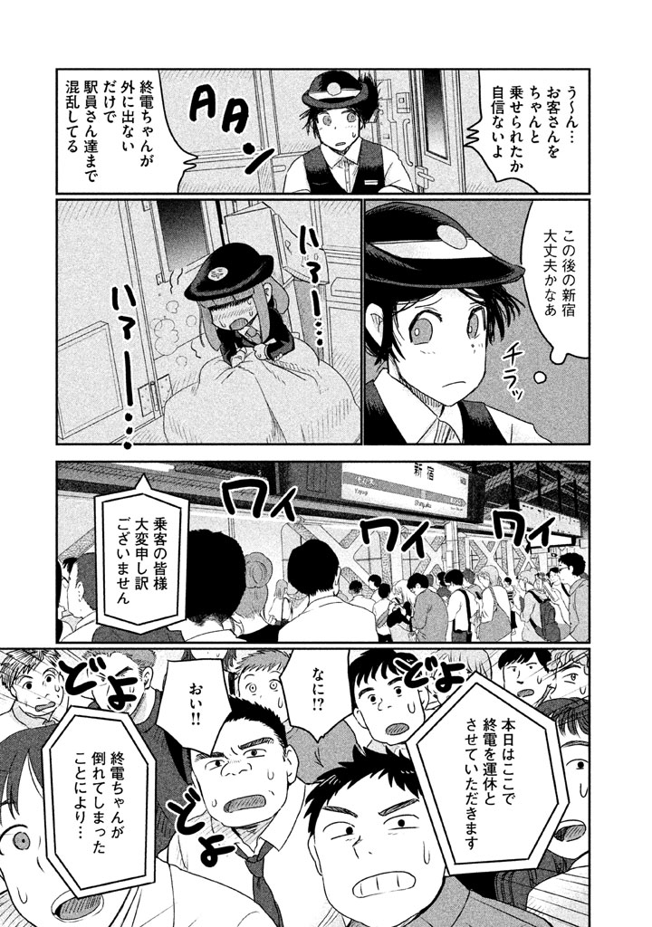 P7