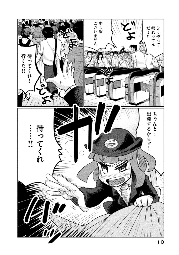 P8