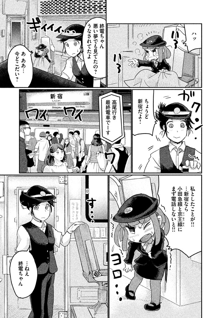 P9