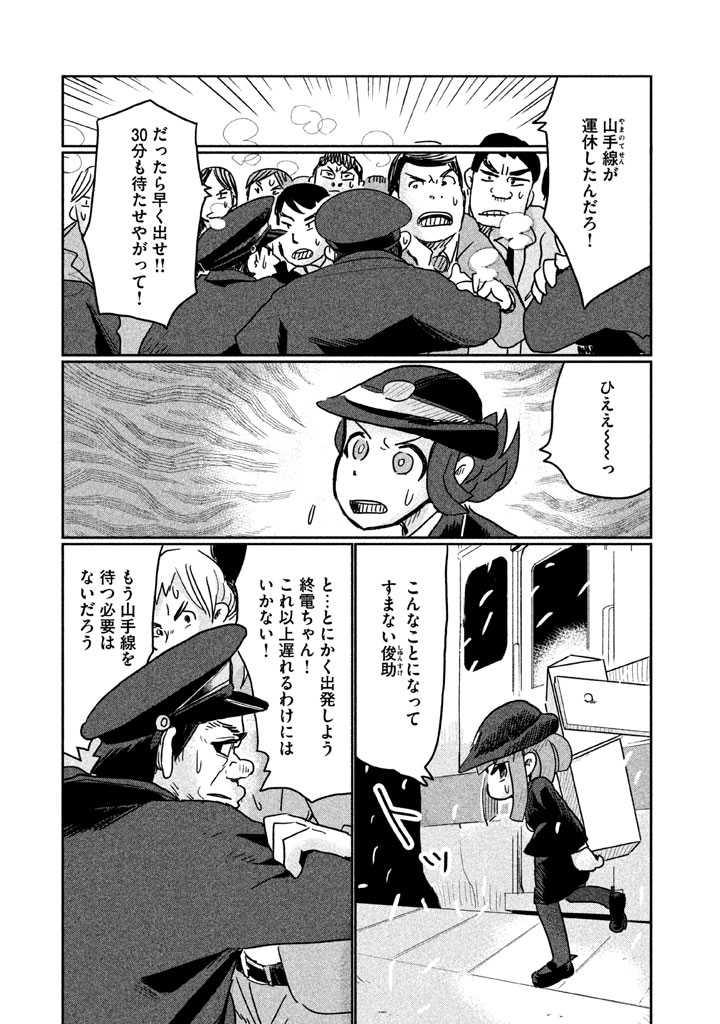 P3