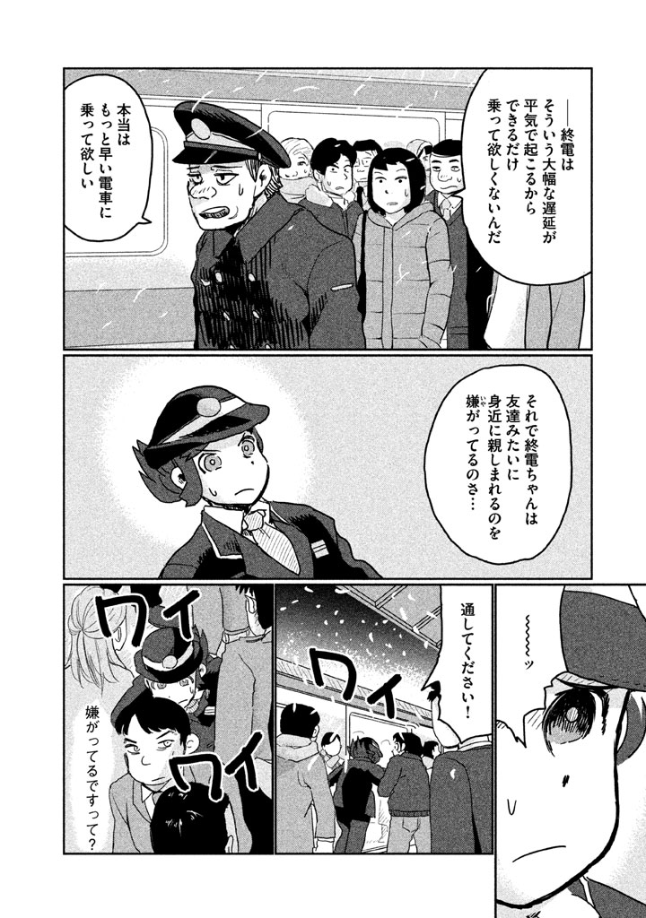 P8