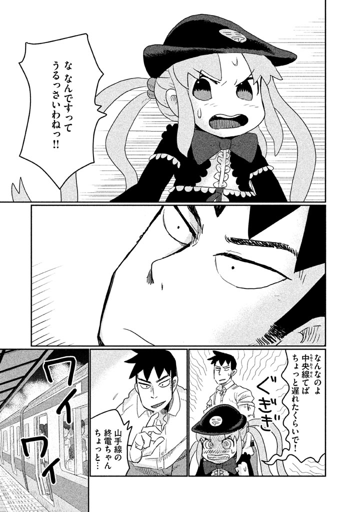 P5