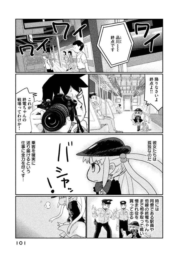 P9