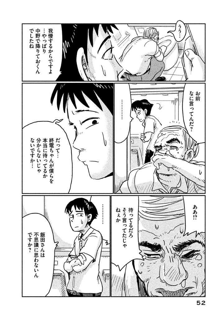 P18