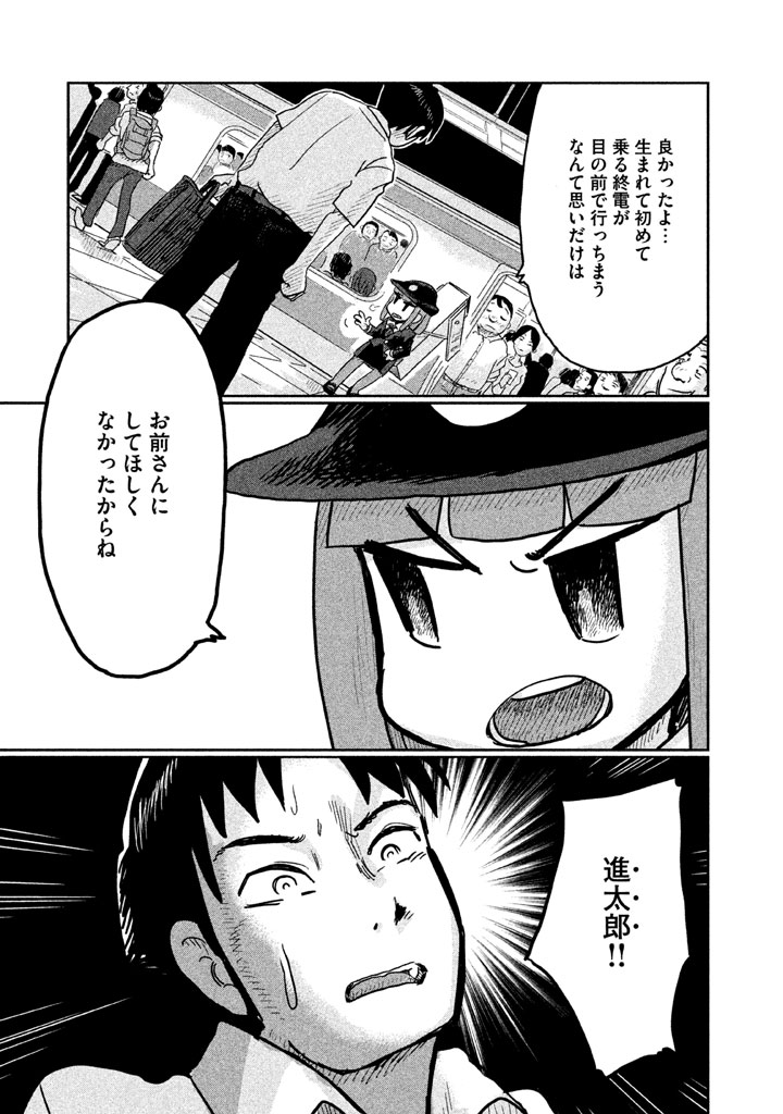P25
