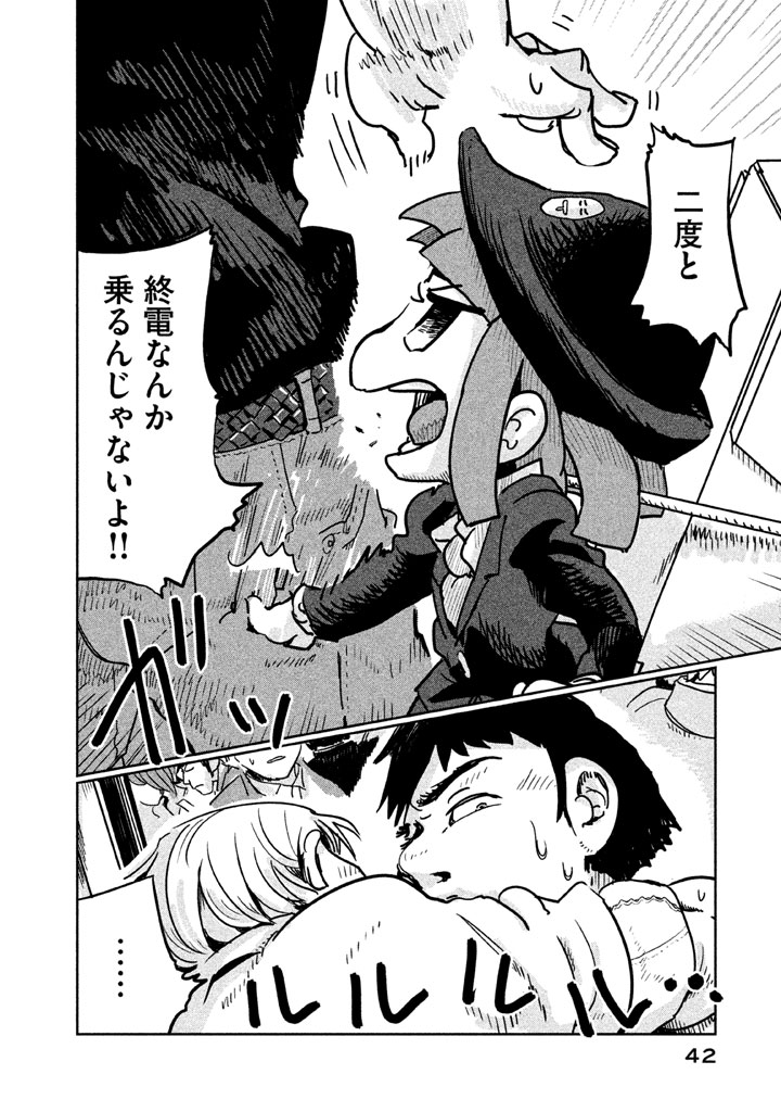 P8