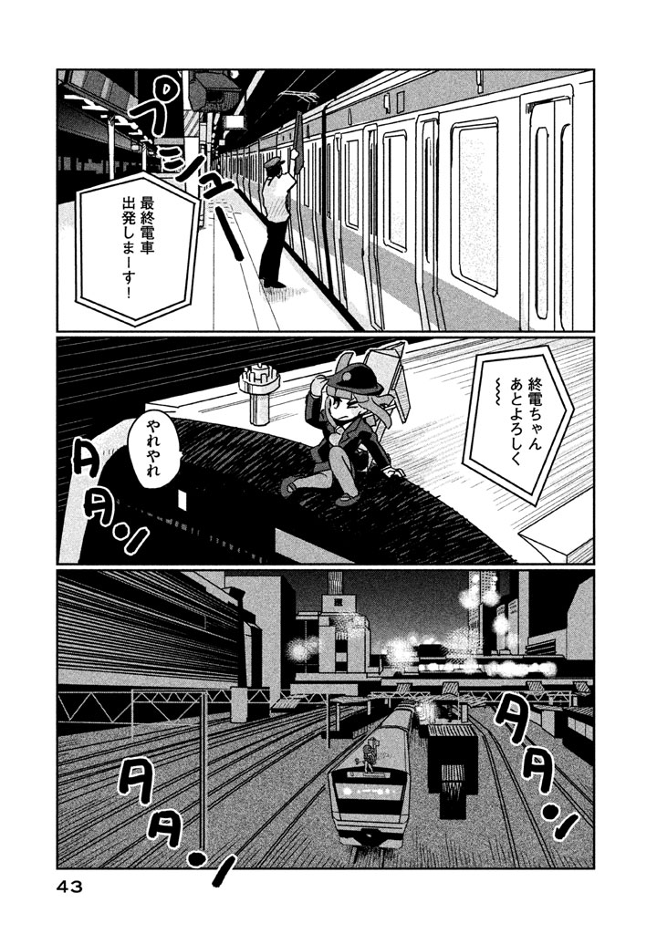P9