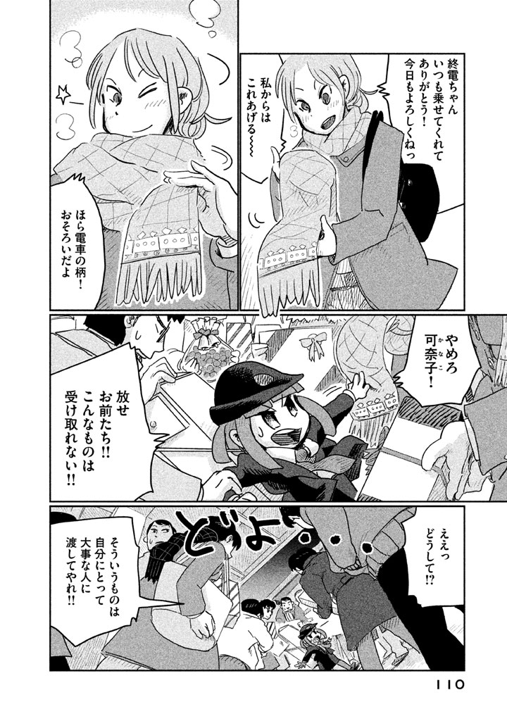 P4
