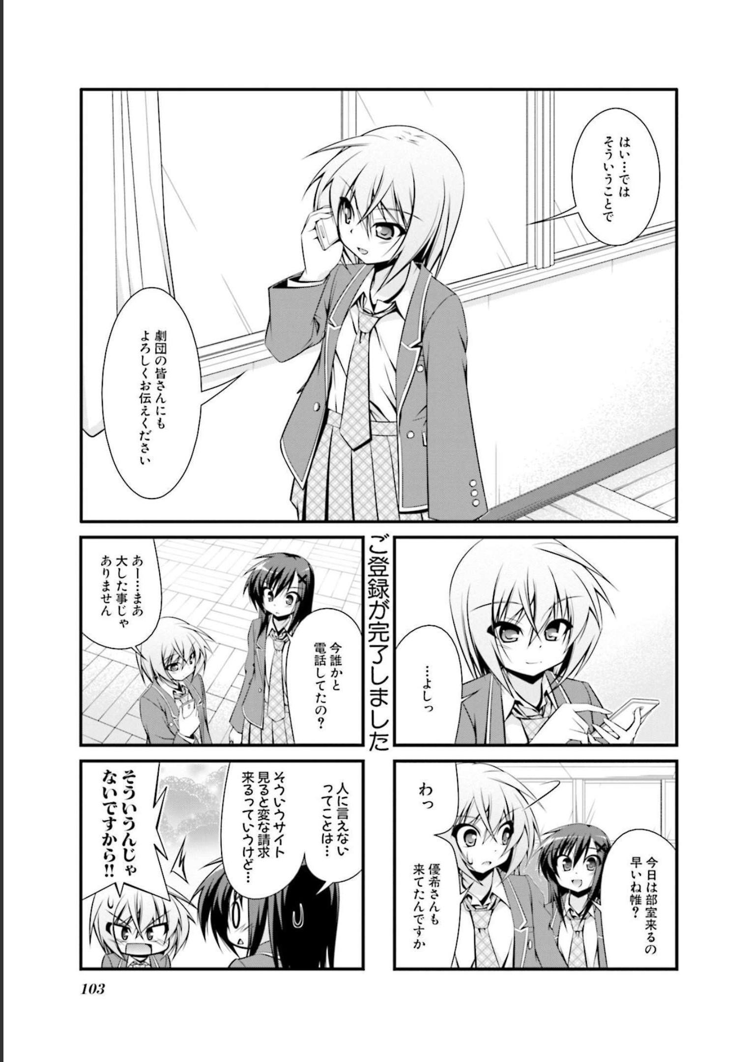 P102