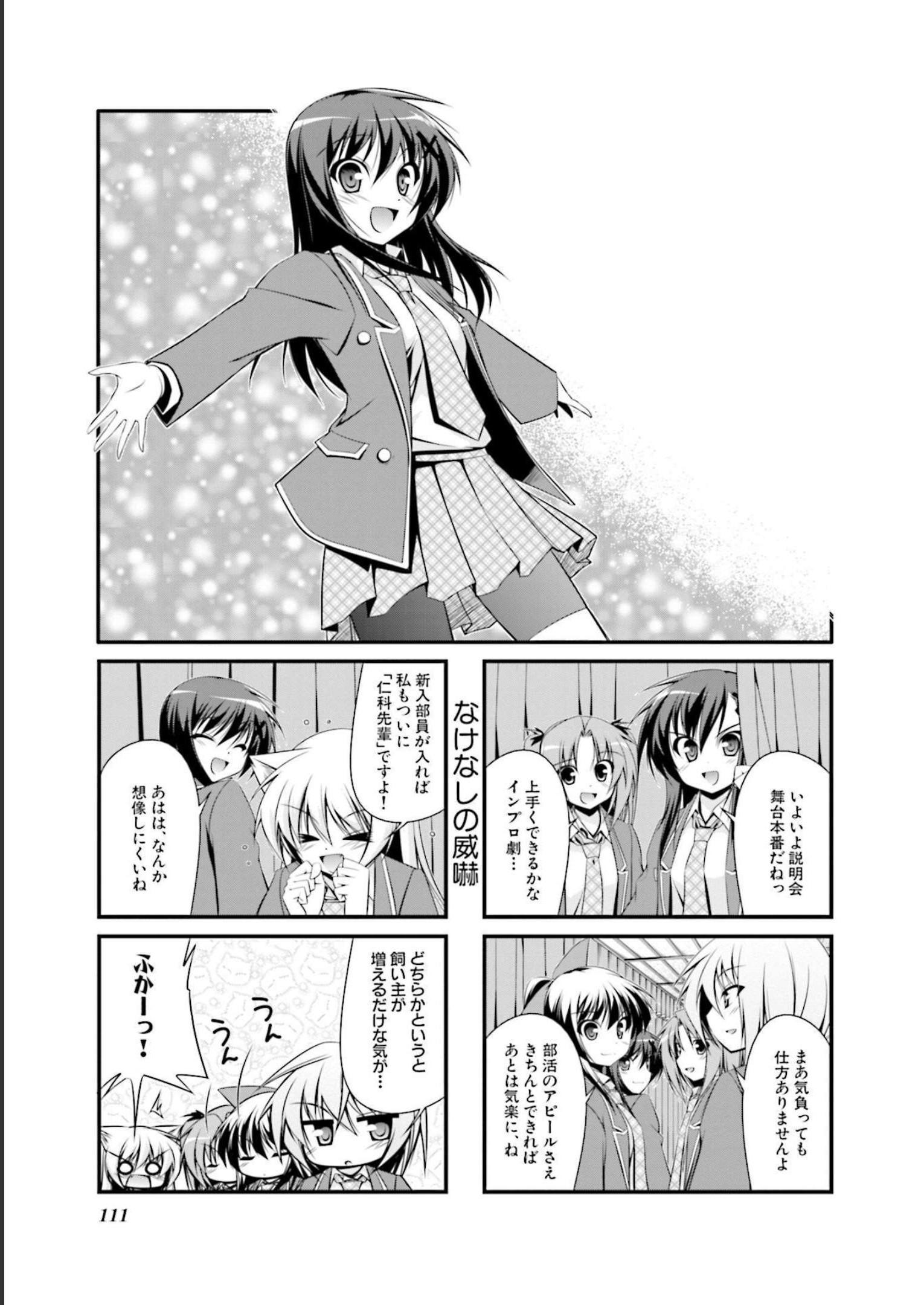 P110