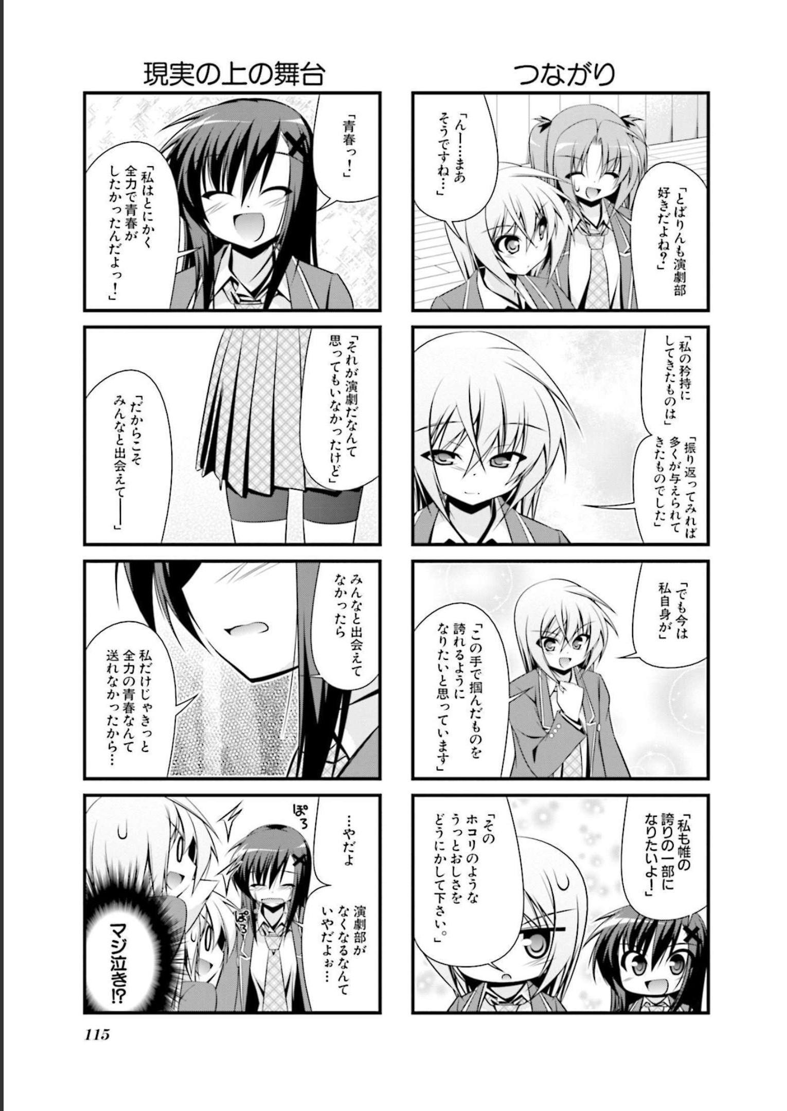 P114