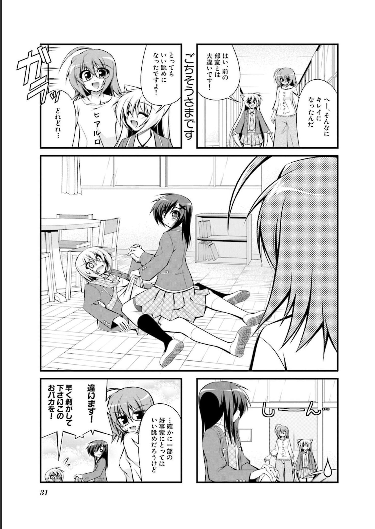 P32