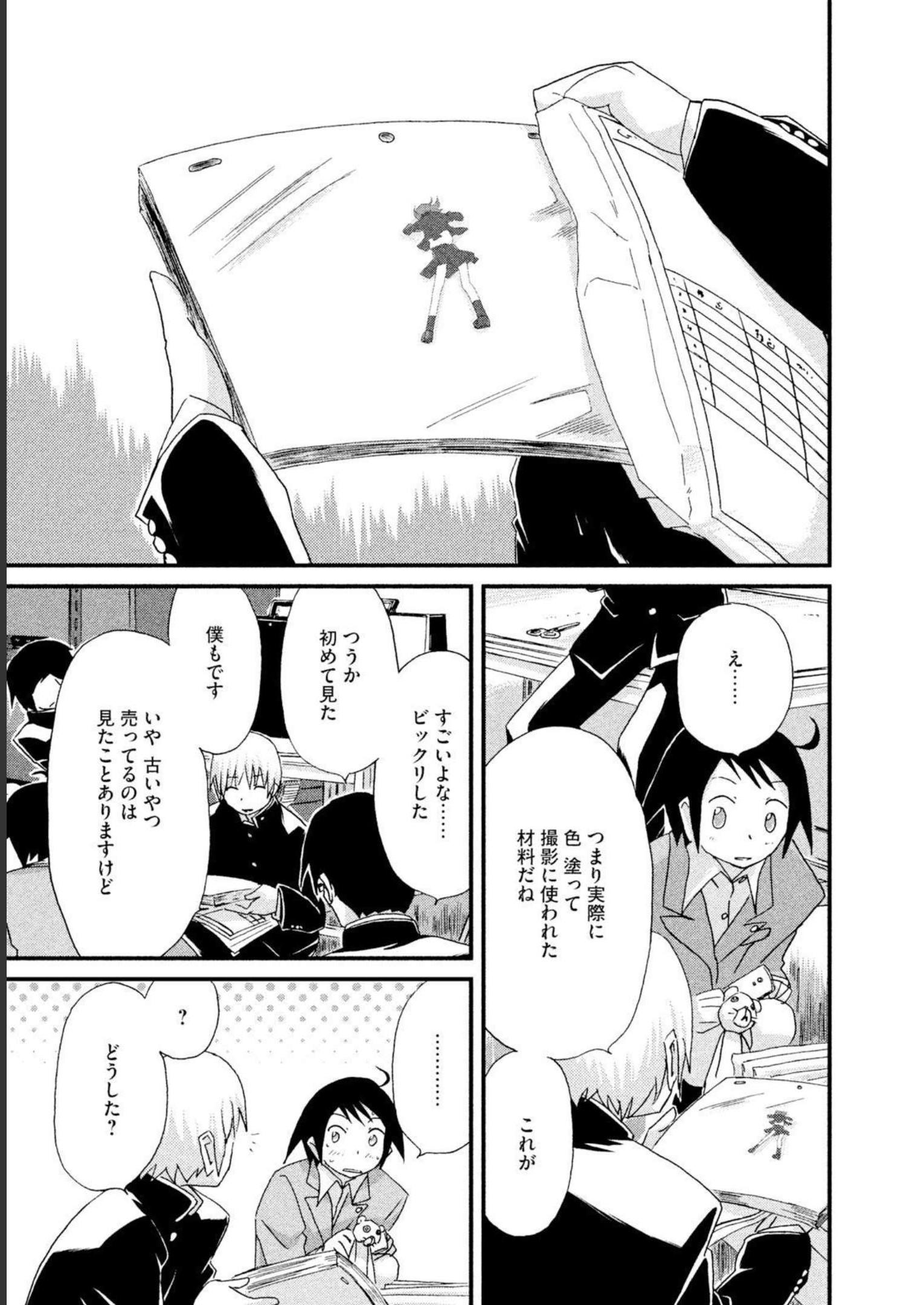 P23