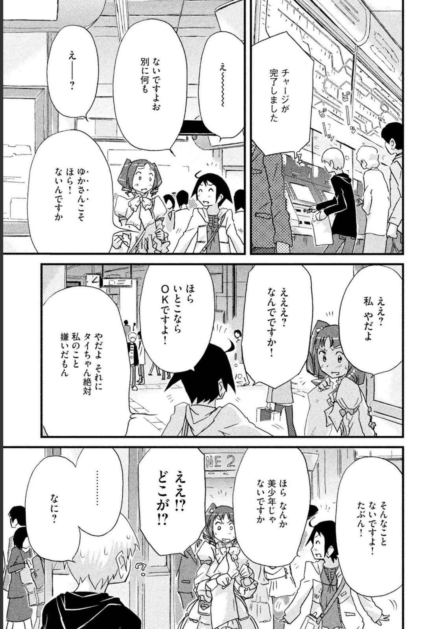 P19