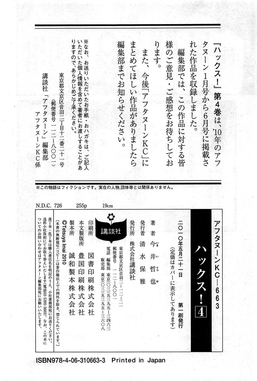 P56