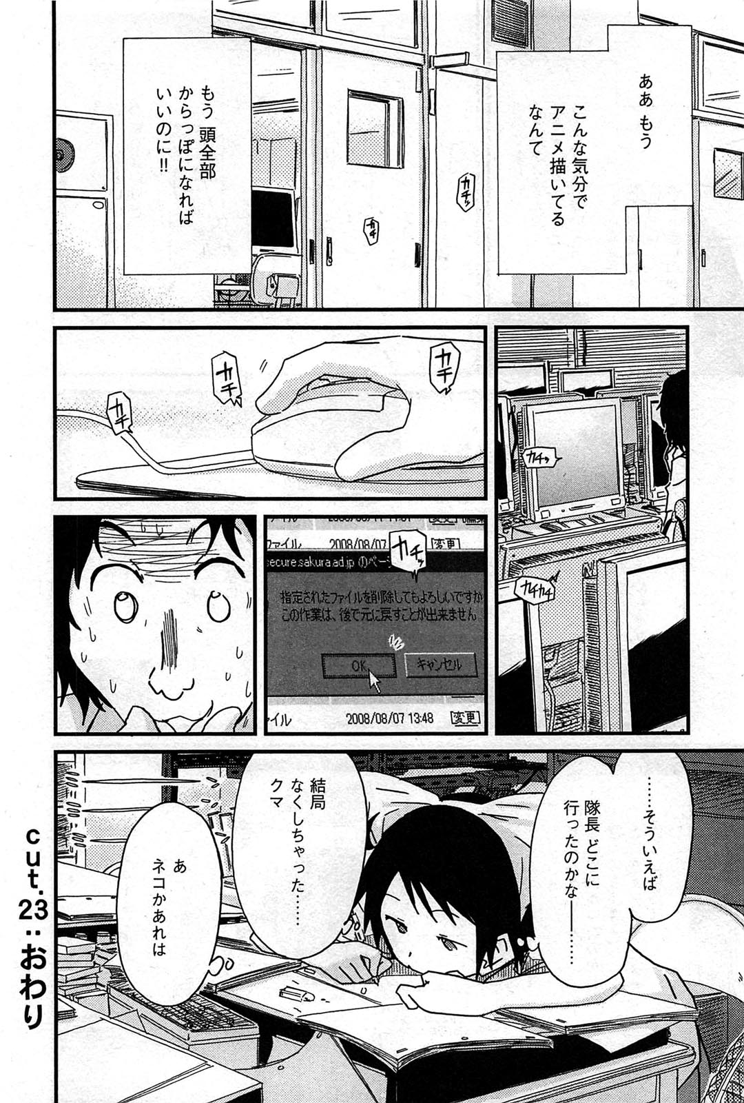 P42