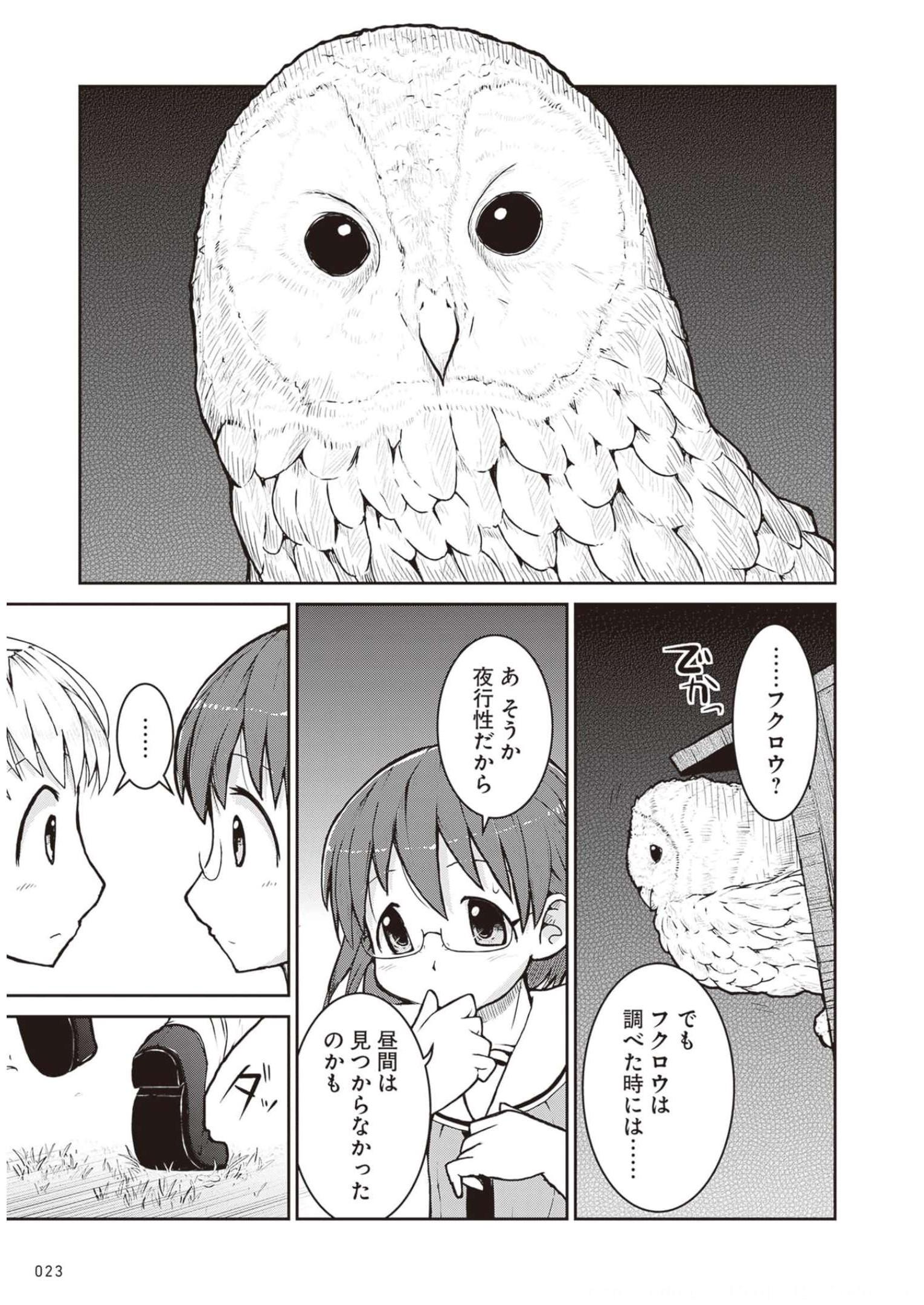 P21