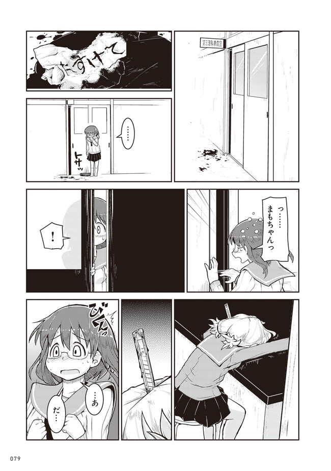 P23