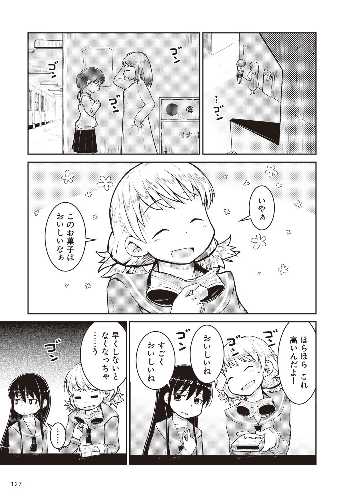 P23