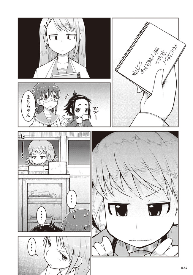 P20