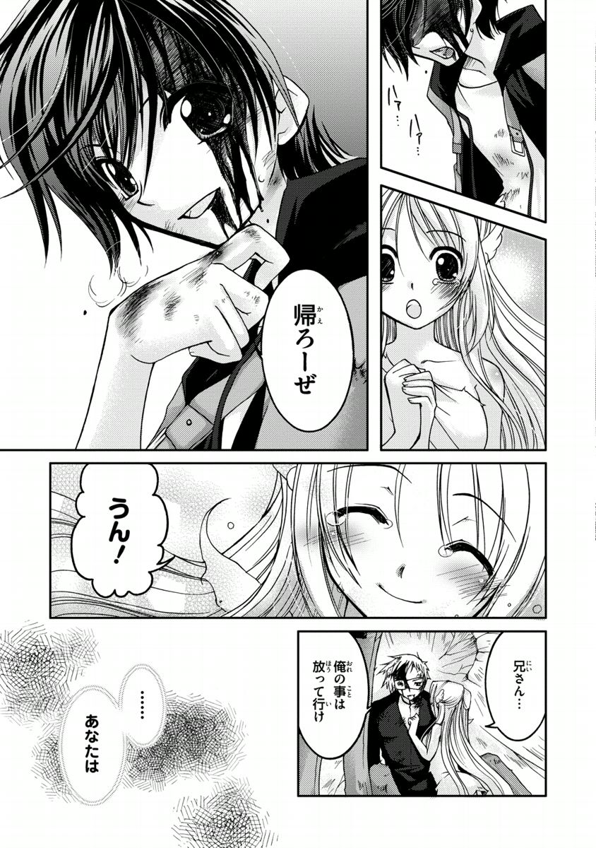 P23