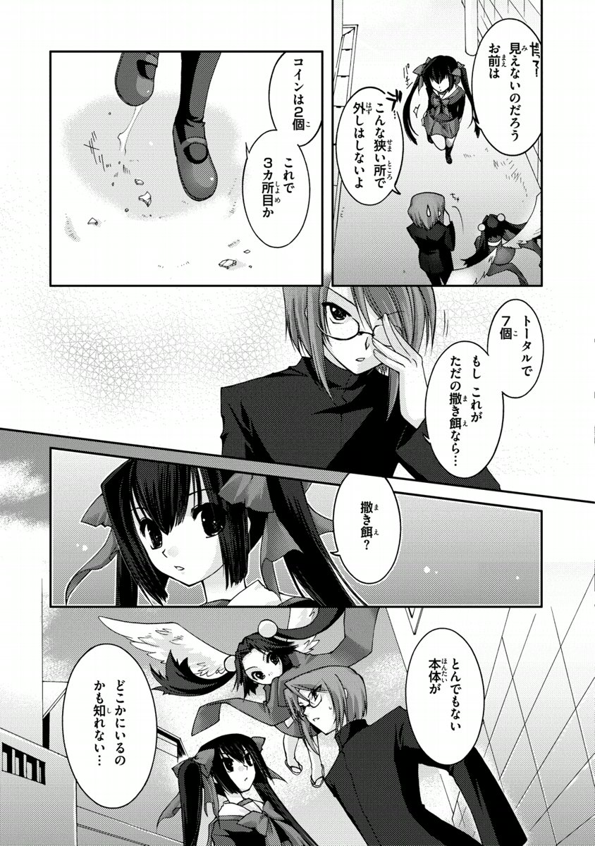 P13
